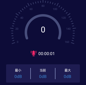 噪音检测器app下载-噪音检测器下载v1.1.8