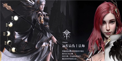 新神魔大陆2024最新版下载-新神魔大陆官方正版手游下载v2.52.0