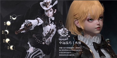 新神魔大陆2024最新版下载-新神魔大陆官方正版手游下载v2.52.0