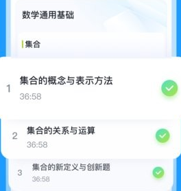 有道领世app下载-有道领世下载v1.3.9