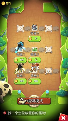 宝箱是我的游戏(Summoners Greed)下载-宝箱是我的游戏(Summoners Greed)安卓版下载V1.79.4