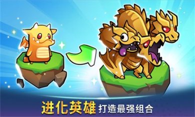 宝箱是我的游戏(Summoners Greed)下载-宝箱是我的游戏(Summoners Greed)安卓版下载V1.79.4