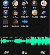 音编美声app破解版下载-音编美声下载v8.6.2