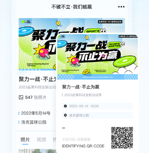 一拍即传软件官方版下载-一拍即传下载v7.6.1