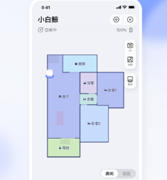 云鲸智能app官网下载-云鲸智能下载v2.5.20