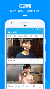 uc浏览器经典老版不更新下载-uc浏览器老版本下载v10.0.0