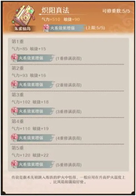 铸仙之境下载-铸仙之境手游下载V1.0.91