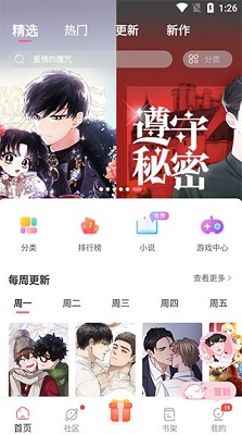 jasmine漫画app无广告版免费下载-jasmine漫画app下载v6.02.00