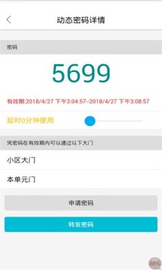 智优社区官网下载-智优社区下载v0.5.65