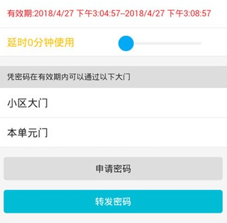 智优社区官网下载-智优社区下载v0.5.65