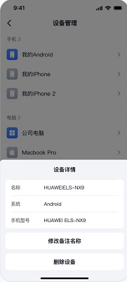 GameViewer软件安卓手机版下载-GameViewer手机版下载v2.0.1