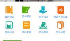 悦读大兴app官方版下载-悦读大兴下载v3.0.1