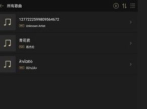 山灵音乐app官网下载-山灵音乐下载v2.3.0