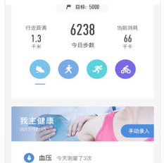 okok健康健美app下载-okok健康健美下载v3.7.5