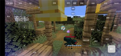 我的世界黑神话悟空模组免费下载-我的世界黑神话悟空模组下载v2.8