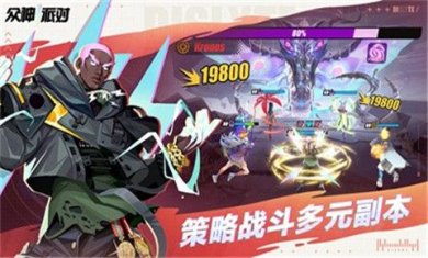 众神派对2024最新版下载-众神派对官网下载v3.4.8