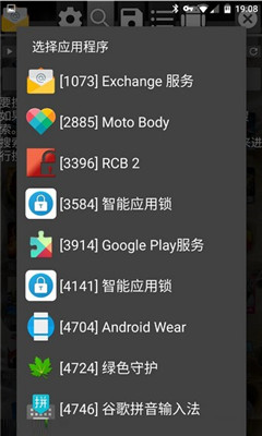 gameguardian修改器最新版下载-gameguardian修改器免root下载v101.1