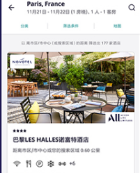 accor all华为下载-accor all下载v10.38.2