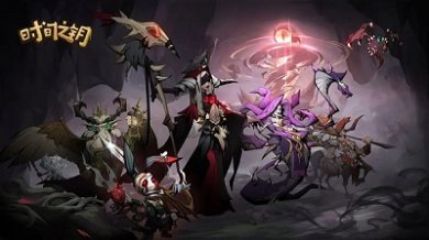 时间之钥官方正版下载-时间之钥最新版手游下载v0.1.18 