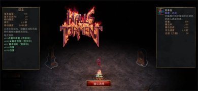 苦痛殿堂手机移植版下载-苦痛殿堂游戏下载v1.0.140