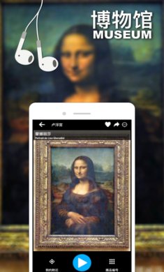 口袋导游破解版下载-口袋导游下载v96