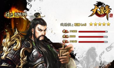 大皇帝OL最新版下载-大皇帝OL手机版下载V1.48.10