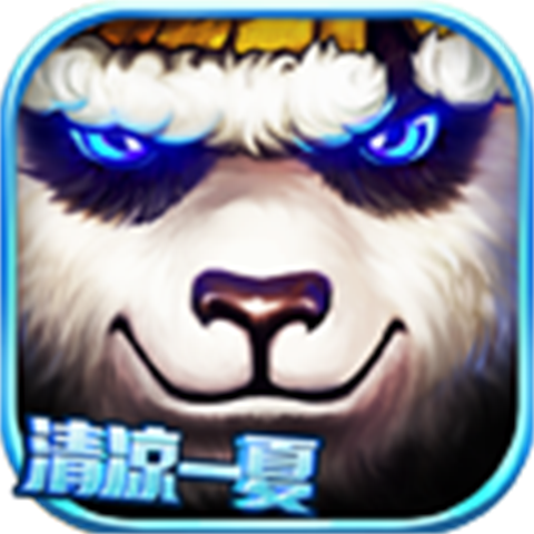 太极熊猫3猎龙游戏