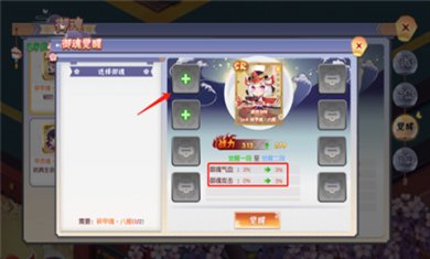 忍者大乱斗无限勾玉版下载-忍者大乱斗手机游戏下载V3.9.6