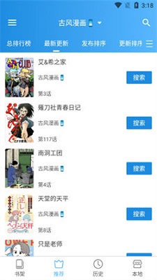 异次元漫画app官方正版下载-异次元漫画app下载v2.4.2