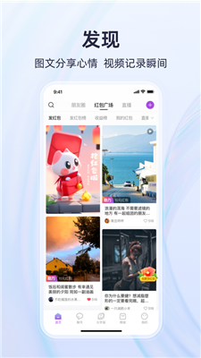 有趣世界官方app最新版下载-有趣世界app下载v1.8.9