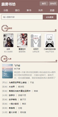 霹雳书坊pilibook小说阅读官方版下载-霹雳书坊app下载v4.47.00