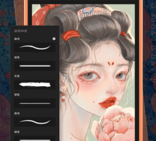 sketchbook官方正版下载-sketchbook下载v6.0.7