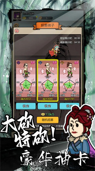 砍翻这江湖免广告最新版下载-砍翻这江湖游戏下载v1.0