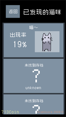 猫咪狂想曲下载-猫咪狂想曲手机游戏下载V1.0.0