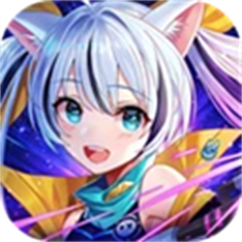 星界幻想手机游戏