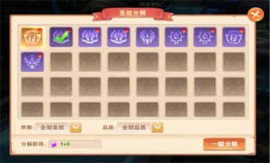 星界幻想小米版下载-星界幻想手机游戏下载V4.7