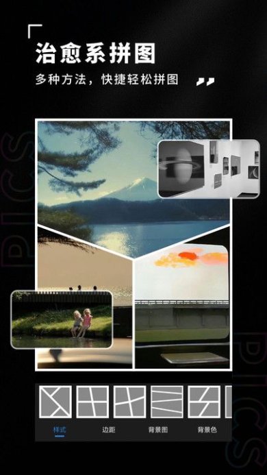 Pics滤镜大师手机版下载-Pics滤镜大师最新版下载v1.0