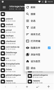 mt管理器永久vip免登录下载-mt管理器下载v2.16.5