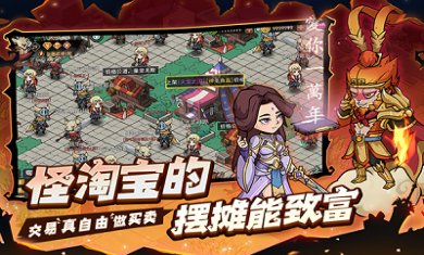 地下城与领主官方正版下载-地下城与领主手游下载v1.2.0