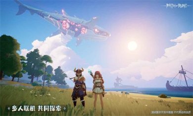 符文之路官方最新版下载-符文之路游戏下载v1.0.20495