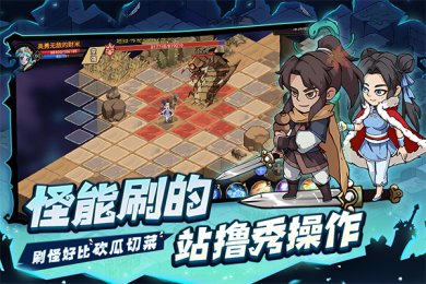 地下城与领主官方正版下载-地下城与领主手游下载v1.2.0