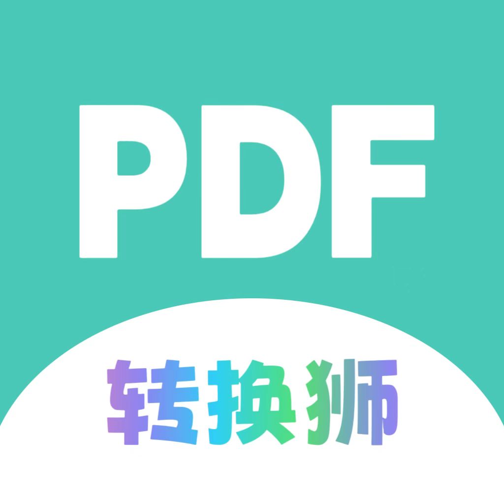 PDF转换狮安卓免费版下载-PDF转换狮app下载v1.0.0