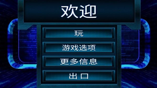 孤独的黑客中文版下载-孤独的黑客下载v22.1