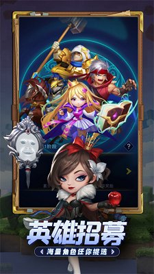 光明冒险官方正版下载-光明冒险最新版手游下载v1.5.6