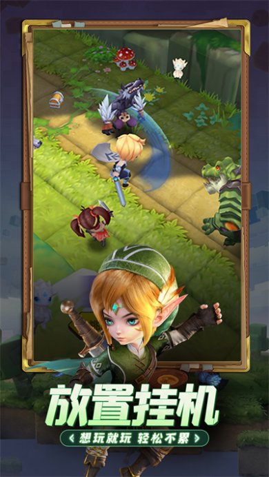 光明冒险官方正版下载-光明冒险最新版手游下载v1.5.6