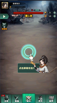 降灵阴阳录官方最新版下载-降灵阴阳录游戏下载v1.0.9
