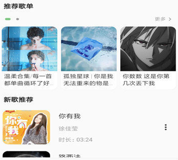 椒盐音乐官网下载-椒盐音乐下载v10.5.0