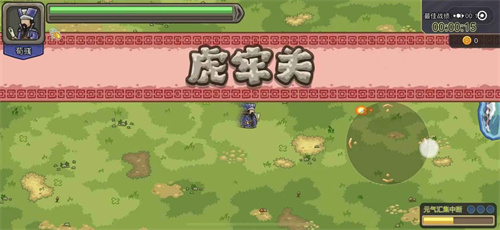 真三国割草折相思内购下载-真三国割草游戏下载v1.0