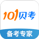 101贝考导游证考试app题库免费版下载-101贝考app下载v7.3.16