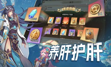 水晶传说官方正版下载-水晶传说最新版手游下载v1.0